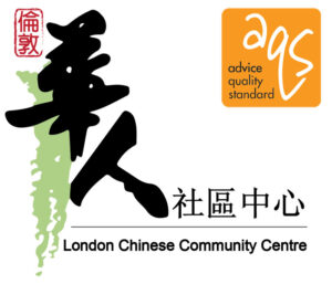 Chinese Community Centre logo