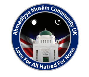 Ahmadiyya Muslim Community Sheffield logo