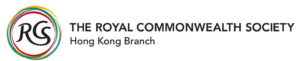 Royal Commonwealth Society Hong Kong Branch logo